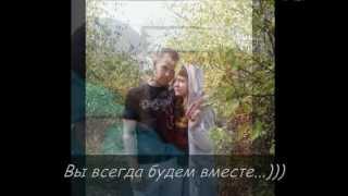 Самому любимому человеку.