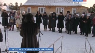 В поселке Лопхари открыли новый удобный ФАП