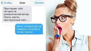 7 ошибок при знакомствах и общении в соцсетях / Что раздражает и отталкивает при общении?