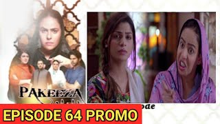 pakeeza phuppo Episode 64 Promo | Episode 64 Teaser | Haseeb helper