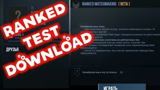 ❗БЕТА ТЕСТ STANDOFF 2