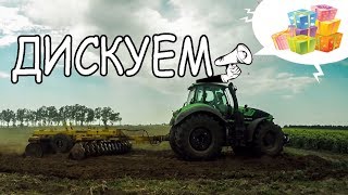 Дискуем тяжелой  бороной Фрегат | Результат конкурса