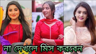 ?বাংলাদেশের অস্তির সব টিকটক ২০২০? || কিউট মেয়েদের টিকটক বিডিও || Tik Tok | Tiktok bd | VideoStarHD