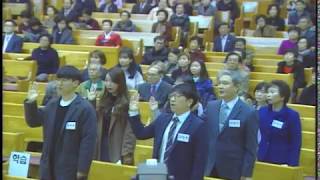 [경향교회] 행사 2017-11-12 2017년 하반기 청,장년 학습식
