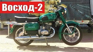 Мотоцикл Восход-2. Реставрация. Мотоателье Ретроцикл.
