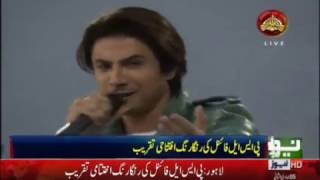 @AliZafarsays Brilliant Performance at PSL 2017 closing ceremony