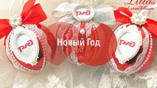 Новогодние шарики в подарочной коробке на заказ. Елочные игрушки ручной работы.
