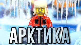 LEGO City 2018 Арктическая Экспедиция Полярные исследования 60191 Обзор