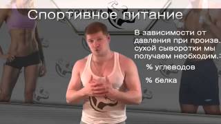 Watch Аптечные Препараты Для Бодибилдинга, Использовать Или Нет? - Препарат Для Наращивания