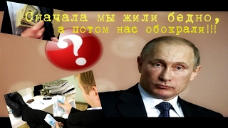 Как живут рабы в России?