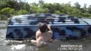 Барс 300 - испытания ня воде
