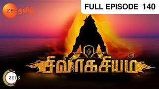 Sivaragasyam - Indian Tamil Story - Episode 140 - Zee Tamil TV Serial - Full Episode