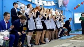 Клип родителей выпускников 11-Б школа 6 город Надым