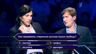 Кто хочет стать миллионером? (31.03.2012)