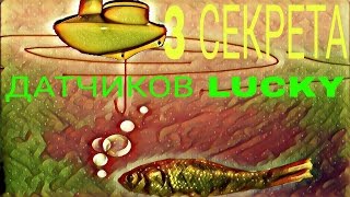 ПРАВДА О ДАТЧИКАХ ДЛЯ ЭХОЛОТОВ LUCKY FFW718 FF718Li FF918 FF518 И ДРУГИЕ FISHFINDER'ы. Обзор.