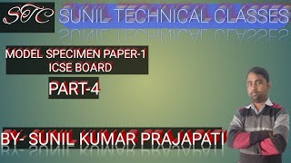 ICSE MODEL SPECIMEN PAPER SOLUTION 2020EXAM//CLASS 10 MATHS