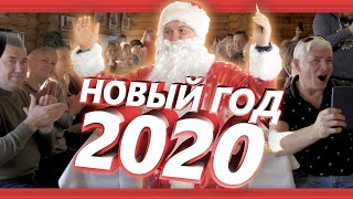 Новогодний сюрприз для наших клиентов.Обязательно к просмотру.