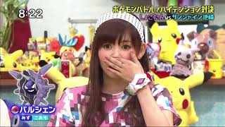ポケんち：しょこたん vs サンシャイン池崎、りんかちゃんの寸劇付き（20171001）