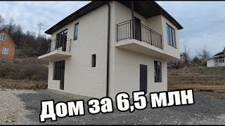 Частный дом за 6,5 млн с видом на горы / Недвижимость Сочи