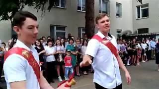 Танец выпускников и последний звонок. Выпуск 2018 года.