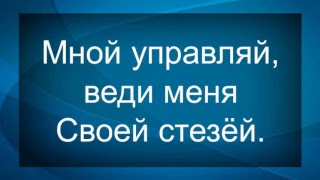 Торжественное Субботнее Богослужение 01.12.18