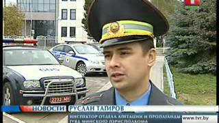 Страшная авария у Академии Наук в Минске