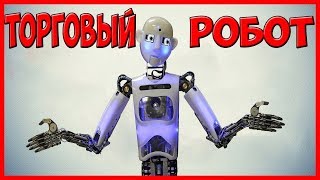 Торговый робот Yobit | Yobitex | 2019 Слитый приватный бот