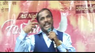 Sermon by Pastor Samuel at all Night Fasting Prayer Service Mumbai.( Hindi)