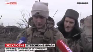 СРОЧНО!!! Ополчение отбило Никишино Есть пленные Силовики Новости Украины Сегодня ЭКСКЛЮЗИВ