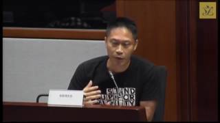 『衞生事務委員會特別會議 - 精神健康政策及服務檢討』之公聽會 20170522