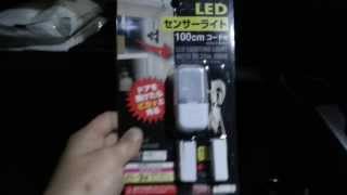 FIT3のグローブボックスに１００均のLEDセンサーライトを付けてみた。