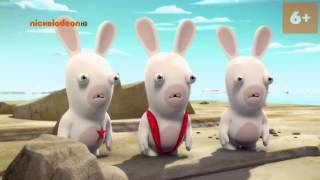 Бешеные кролики: Вторжение | Rabbids Invasion | Русский трейлер | 2013