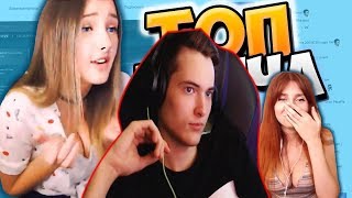 C0SM1CS СМОТРИТ Twitch WTF | Братишкин в ШОКЕ ? | Кот Разбушевался | 15 СМ Это Хорошо