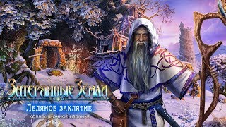 Прохождение игры Затерянные земли 5  Ледяное заклятие Часть3
