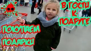 Жизнь незрячей девочки. Покупаем подарки в супермаркете. В гостях у подружки