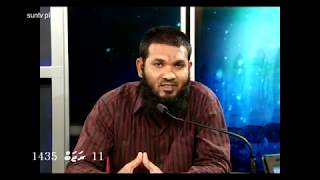 Ali Rameez with Sheikh Sameeru - 40 ah kiyevun