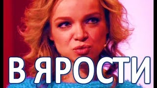 Цымбалюк Романовская uзбuлa народную артистку на "Пусть говорят"!