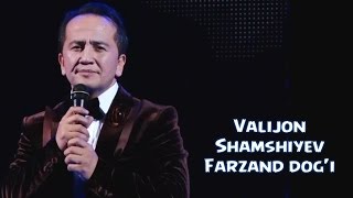 Valijon Shamshiyev - Farzand dog'i (barcha zaldi yig'latgan Valijon) | Валижон - Фарзанд доги