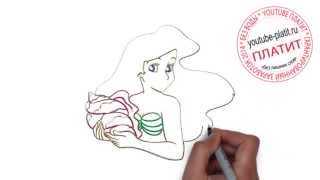 Смотреть русалочка  Как легко нарисовать русалочку