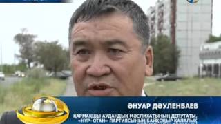 Байқоңыр мәселесі қашан шешіледі?