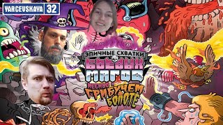 ЭПИЧЕСКИЕ СХВАТКИ БОЕВЫХ МАГОВ ?‍?‍?‍? ВЗРОСЛЫЕ РЕКОМЕНДУЮТ!