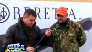 STVOL: Новинка - Beretta A300 Outlander