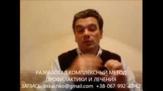 Сахарный диабет 2 типа? Ожирение? Панкреатит? Остеопороз? Правильное питание! bskachko@gmail.com
