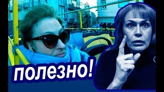 ЛОВУШКИ ДЛЯ ТУРИСТОВ. Сколько Стоят ОШИБКИ. Португалия.  Путешествие в Порту