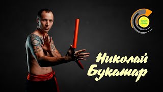 Николай Букатар в Барселоне ? HD 1080p60