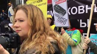 ГИМН ОБМАНУТЫХ ДОЛЬЩИКОВ Концерт на Митинге 16.09.17 Руслан Казанцев