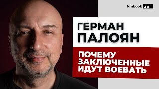 Известный блогер-рецидивист рассказывает о том, как обрести уверенность в завтрашнем дне