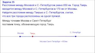 Номер 25. Геометрия 7 класс. Атанасян