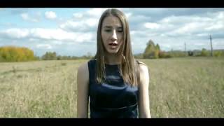 Полина Караблина - Без вести пропавшим (cover Николай Носков) Видео: Катарина Штых