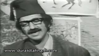 غوار الطوشة و قطوم حيص بيص و ياسين و اغنية يا عنيد يا يابا